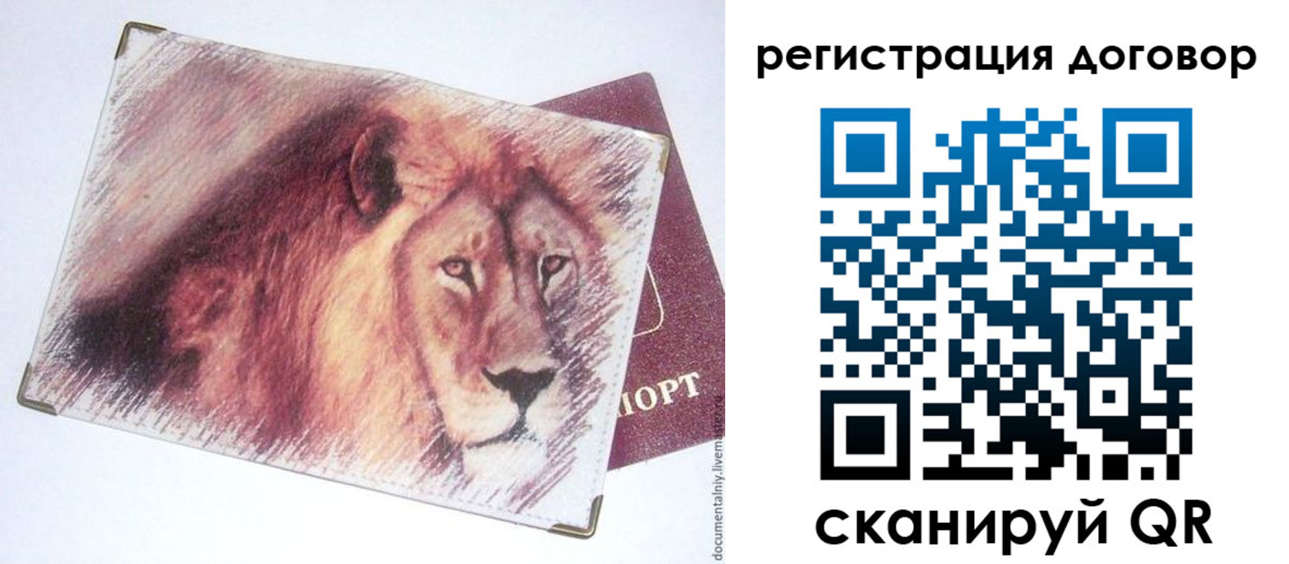 временная регистрация в квартире в Георгиевске