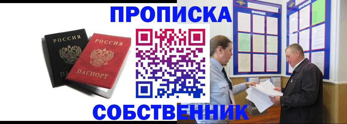 форма 3 в Георгиевске